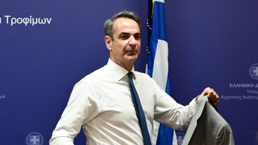 Κυριάκος Μητσοτάκης
